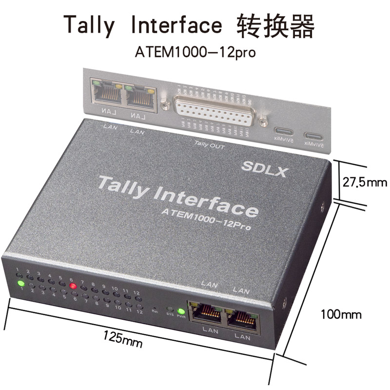 ATEM1000-12Pro  Tally Interface 